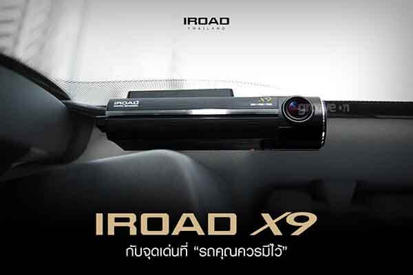 IROAD X9