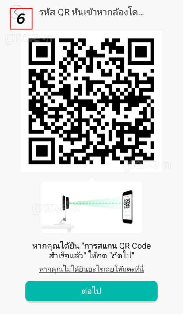 QR Code yi home 1080p